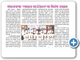 Shivner