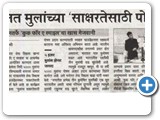 Tarun Bharat